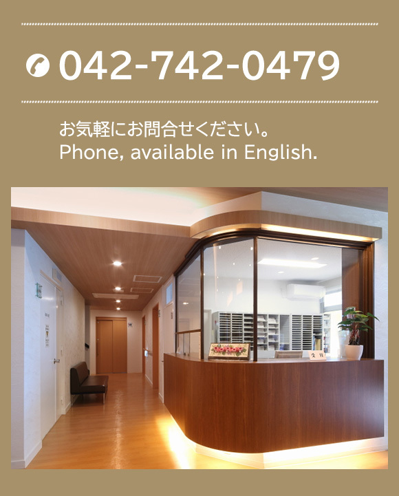 お問合せ